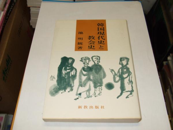 60センチの女 全6巻 双葉社アクション・コミックス(上村一夫