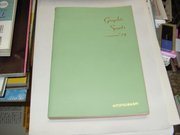 渡辺和子講話集 CD全12巻(渡辺和子) / セカンズ / 古本、中古本