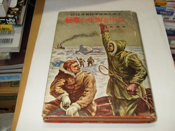ピカソ全集 全8巻揃(パブロ・ピカソ) / セカンズ / 古本、中古本