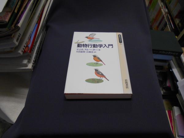 青年の精神病理 全3巻揃(笠原嘉 清水将之 伊藤克彦 編) / (有