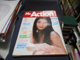Mr.Action!（ミスター・アクション）　1978年2月　村地弘美（表紙）/レイナ/岡本ひろみ　他 