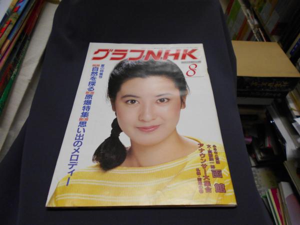 旧事紀 白河家三十巻本(松下松平・解題/三重貞亮・訓解 旧事紀 白河家三十巻本(松下松平・解題/三重貞亮・訓解
