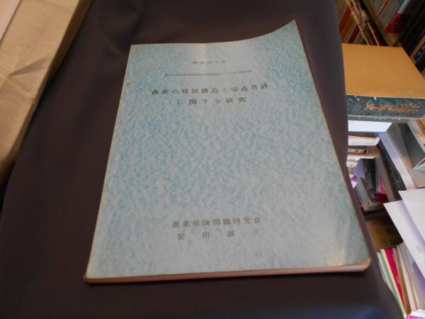 【国内在庫】 説明文教材による授業の進め方・深め方 4・5・6年 ＜新文種別 その他