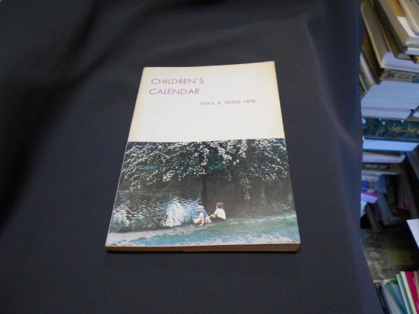 子供の四季 イギリスの祭りと行事 childrens calendar inona peter opie 室谷洋三 編注 古本 中古本 古書籍の通販は 日本の古本屋 日本の古本屋 子供の四季 イギリスの祭りと行事 childrens calendar inona peter opie 室谷洋三 編注 古本 中古本 古書籍の通販は 日本の古本屋 日本の古本屋