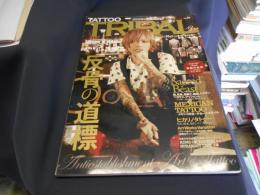 TATTOO TRIBAL Vol.49 　　baroque 怜 vol.49 ＜富士美ムック＞