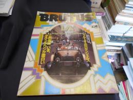 BRUTUS (ブルータス) 1983年 9月1日号　新発見、ブルータスのロサンジェルス