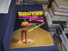 BRUTUS（ブルータス）　１９８５年２月１日　ブンキでなけりゃJAZZじゃない