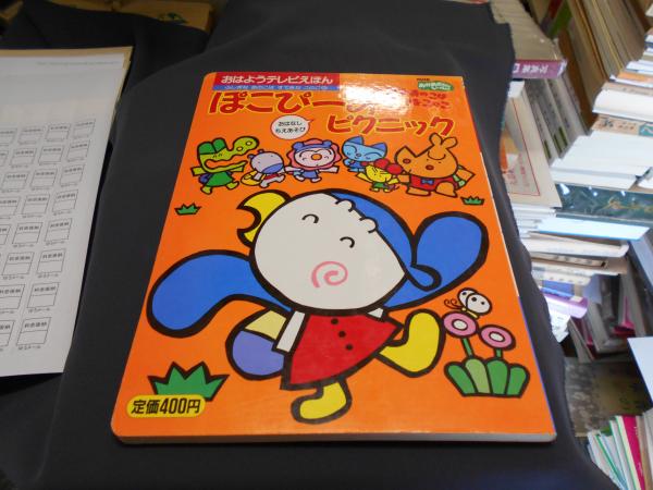 ふしぎなあのこはすてきなこのこ がおーね あまえんぼ ライオン