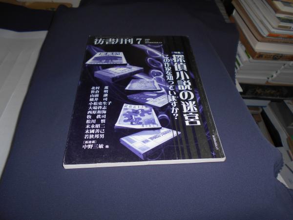 ワルシャワの覇者～ショパン国際ピアノ・コンクールの記録 DVD
