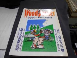 ウッドペッカー 6 (ファミリーキャンプ・ガイド) ＜新スポーツノート＞