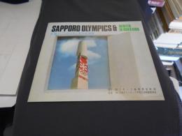 札幌オリンピックと冬の北海道　案内パンフレット