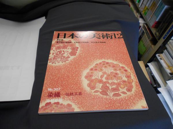 児童の内発的達成動機づけについての心理学的考察(川瀬良美