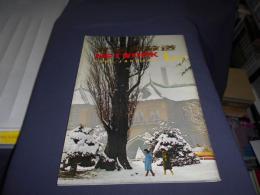 北海道放送　ＮＥＴＷＯＲＫ　1965年1月号