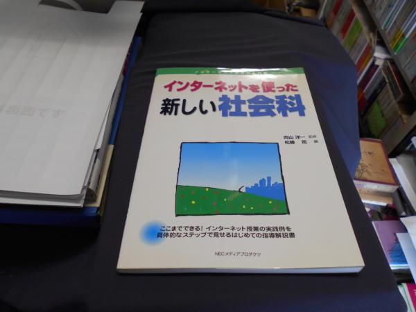 年刊SF傑作選1-3 3冊(ジュディス・メリル編) / セカンズ / 古本