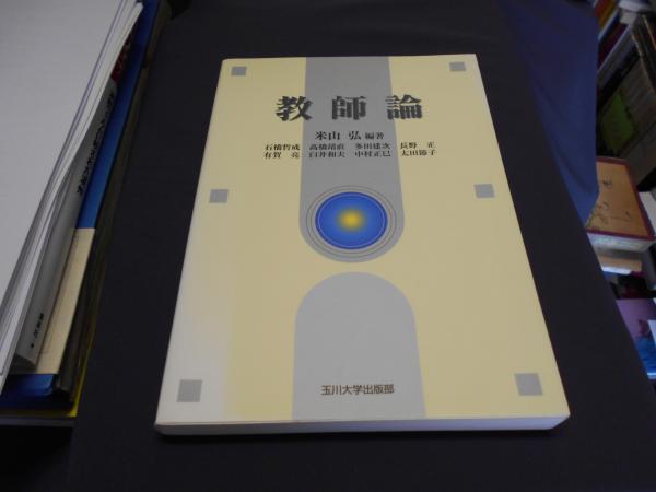 定休日以外毎日出荷中] 労務管理の日韓比較