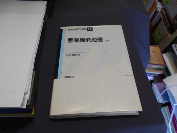 日本のスポーツ オリンピックの条件 新書 三辺光夫 セカンズ 古本 中古本 古書籍の通販は 日本の古本屋 日本の古本屋