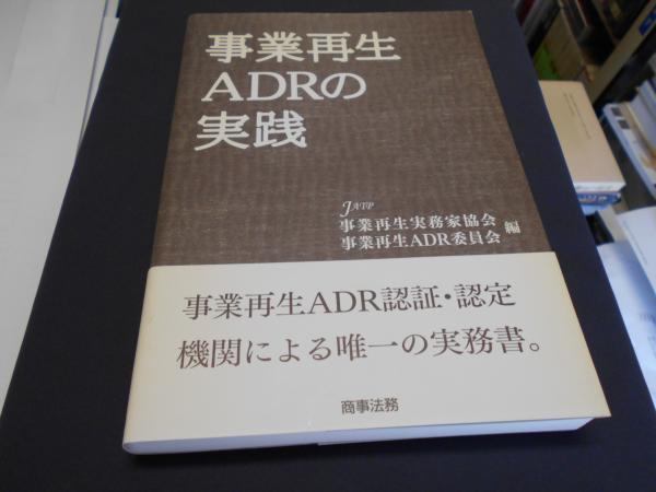 NHKブックス646(大岳秀夫)　二つの戦後・ドイツと日本　古本、中古本、古書籍の通販は「日本の古本屋」　セカンズ　日本の古本屋