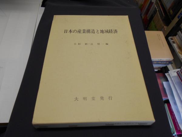 沢木欣一全句集 | 沢木 太郎 |本 | 通販 | Amazon