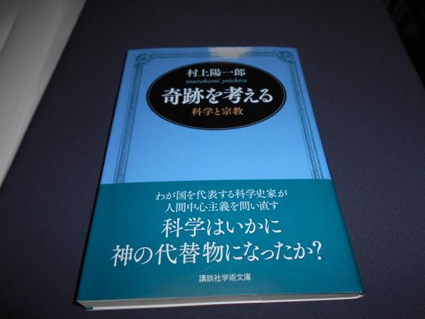 日本の古本屋