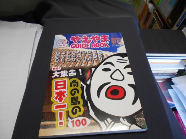 青年の精神病理 全3巻揃(笠原嘉 清水将之 伊藤克彦 ほか 編 青年の精神病理 全3巻揃(笠原嘉 清水将之 伊藤克彦 ほか 編