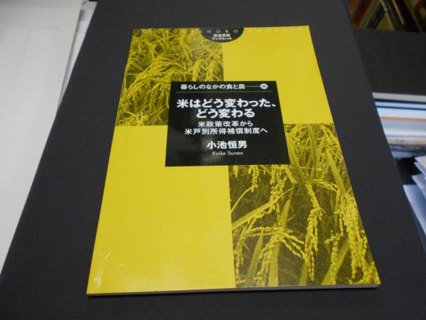 Amazon.co.jp: 鴻濛字典 太古字及幽界字 復刻版 宮地水位 山雅房