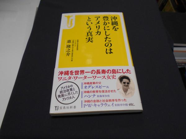 無気力」の教育社会心理学 無気力が発生するメカニズムを探る