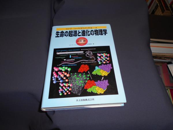 美品】臨床脳波学 第6版 医学書院 （臨床脳波学 第6版）