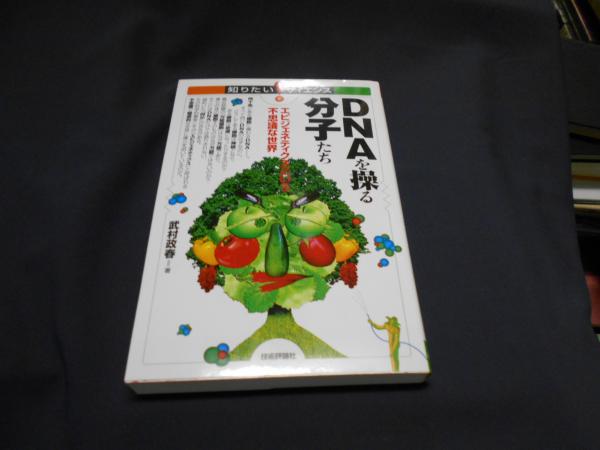 日本の古本屋