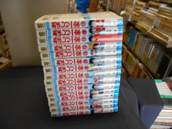 あばしり一家 全15巻揃 完全復刻版(永井豪) / 古本、中古本、古書籍の