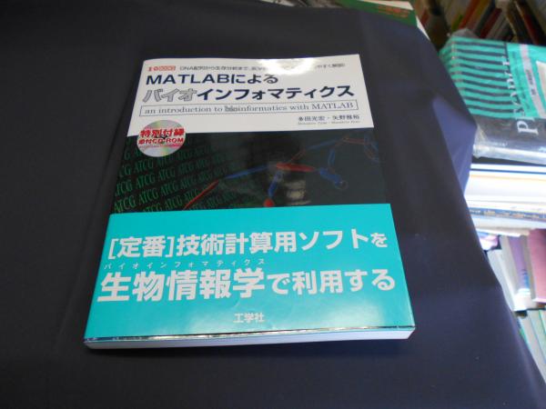 日本の古本屋