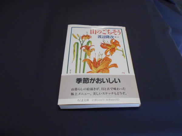 ものがたり 新しいスポーツマン 新書 木谷八士 セカンズ 古本 中古本 古書籍の通販は 日本の古本屋 日本の古本屋