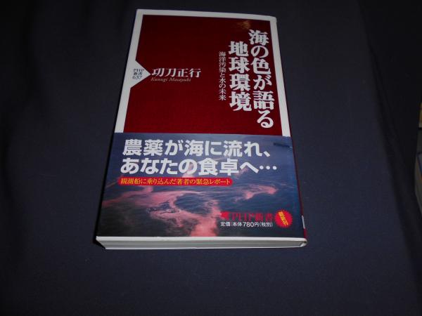 木村伊兵衛写真全集 昭和時代 全4巻セット [－] / 株式会社 wit tech / 古本、中古本、古書籍の通販は「日本の古本屋」 / 日本の古本屋