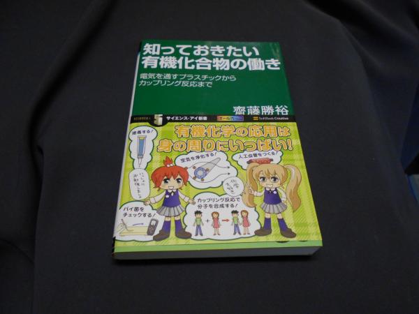 旧事紀 白河家三十巻本(松下松平・解題/三重貞亮・訓解 旧事紀 白河家三十巻本(松下松平・解題/三重貞亮・訓解
