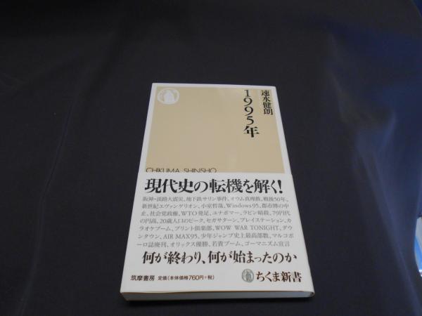 共産主義の虐殺を生きのびて ヨハン リー 日高広 訳 セカンズ 古本 中古本 古書籍の通販は 日本の古本屋 日本の古本屋 共産主義の虐殺を生きのびて ヨハン リー 日高広 訳 セカンズ 古本 中古本 古書籍の通販は 日本の古本屋 日本の古本屋