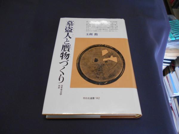 人気No.1 河村通夫の自然流3分料理 かんたん、おいしい、健康にいい