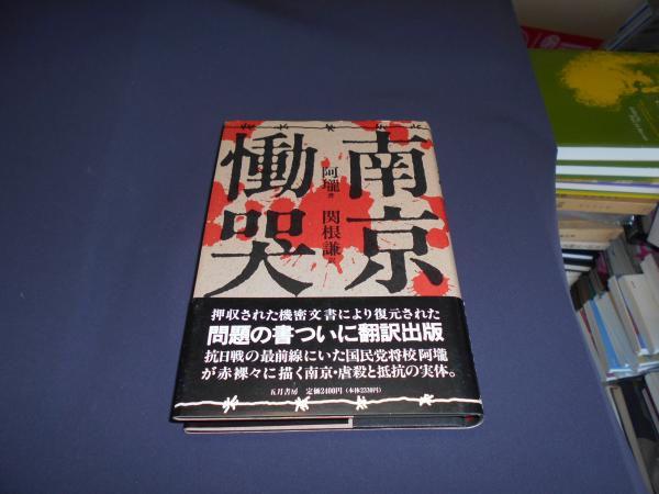 【2024A/W新作★送料無料】 快勝 大山・快勝シリーズ・6(大山 付・向かい飛車 将棋は中飛車 趣味+スポーツ+実用