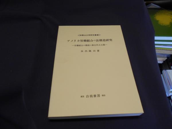 姉妹 [DVD] 独立プロ名画特選 1955年作品 出演 ‏ : ‎ 野添ひとみ, 中原
