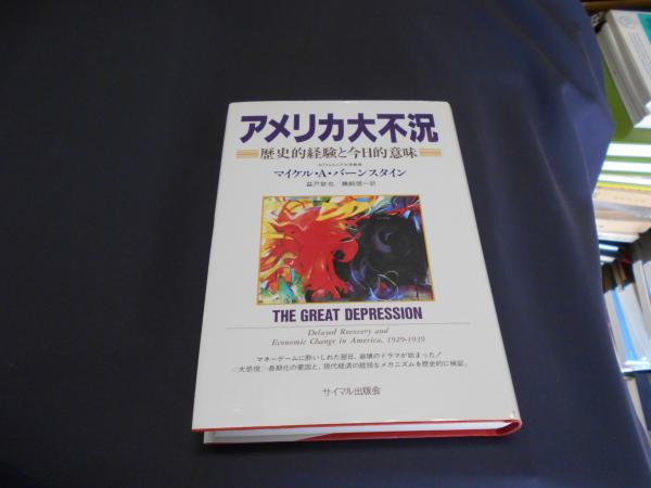 あなたにほの字 全3冊 ほんだし・味わい読本(味の素株式会社 編