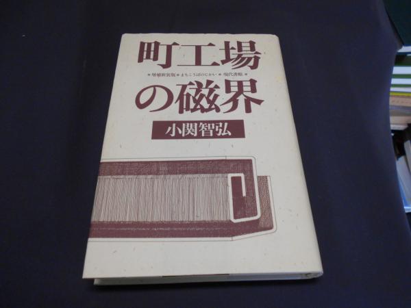 姉妹 [DVD] 独立プロ名画特選 1955年作品 出演 ‏ : ‎ 野添ひとみ, 中原