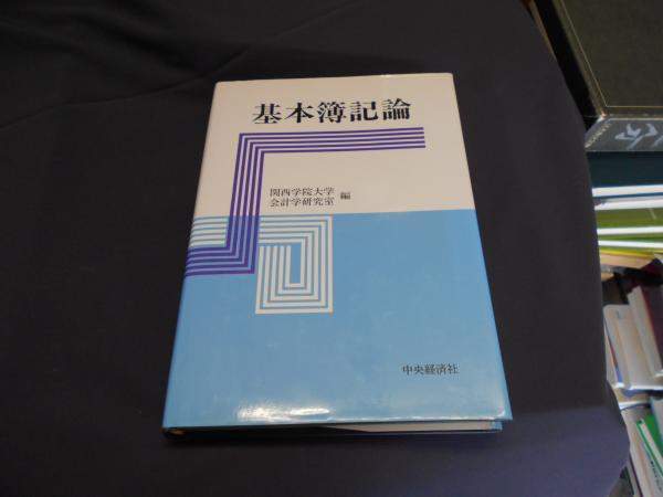 セカンズ　北海道スノーハイキング　送料￥180(北海道の山メーリングリスト・編)　古本、中古本、古書籍の通販は「日本の古本屋」　日本の古本屋