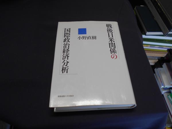 古代教会スラブ語入門(木村彰一) / セカンズ / 古本、中古本、古