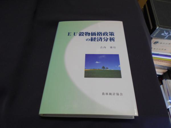あなたにほの字 全3冊 ほんだし・味わい読本(味の素株式会社 編