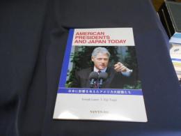 日本に影響を与えたアメリカ大統領たち ＜Nan'un-do's contemporary library＞