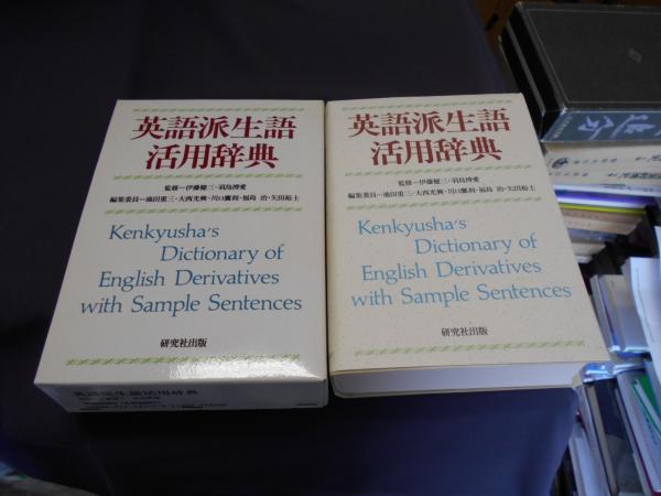 楽天市場】【中古】 新興宗教の辞め方・断り方 / 早川 和廣