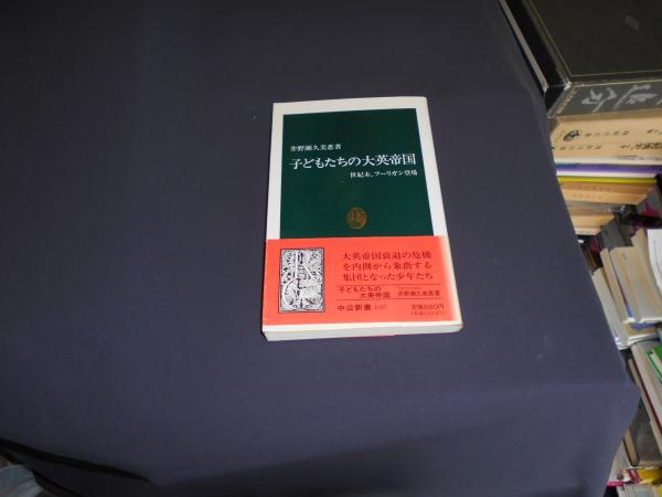 東大生50人が教える中学生の勉強法 英語篇 サラ・ブックス 新書(東京 