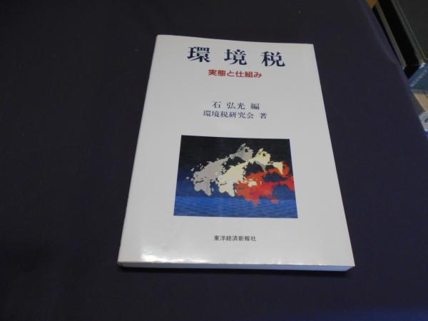 かんたん、おいしい、健康にいい!　河村通夫の自然流3分料理　小学館-