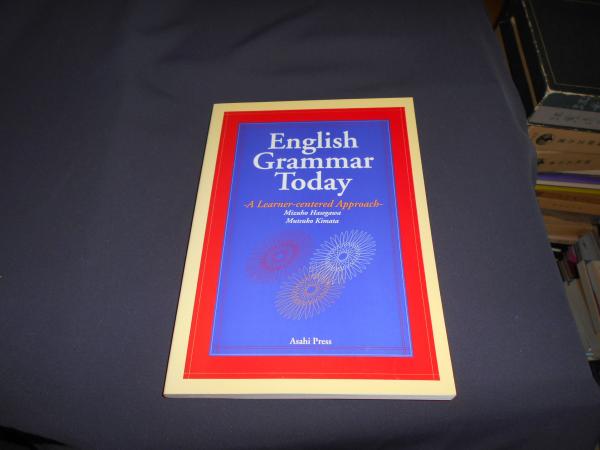 【中古】 Ｅｎｇｌｉｓｈ　Ｇｒａｍｍａｒ　Ｔｏｄａｙ 学習者中心の最新英文法/朝日出版社/長谷川瑞穂 中古】 English Grammar Today 学習者中心の