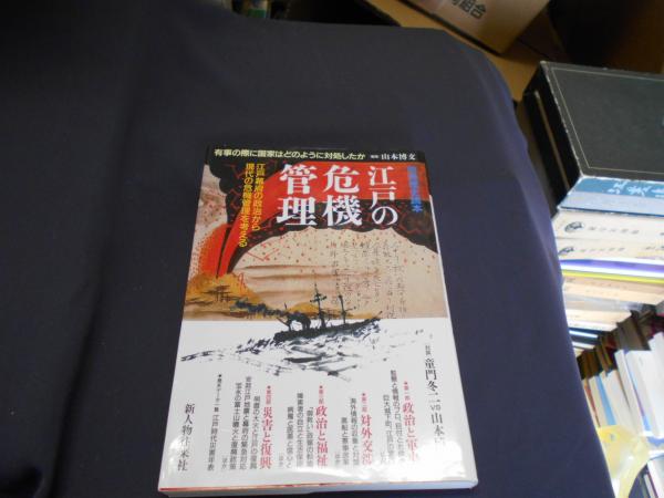 ほんだし・味わい読本」あなたにほの字 第一巻 | キッコーマン