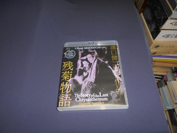 アンネの追憶 Dvd 出演 ロザベル ラウレンティ セラーズ エミリオ ソルフリッツィ モーニ オヴァディア 監督 アルベルト ネグリン セカンズ 古本 中古本 古書籍の通販は 日本の古本屋 日本の古本屋