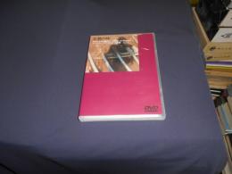 桜桃の味 [DVD]　　出演 ‏ : ‎ ホマユーン・エルシャディ, アブドルホセイン・バゲリ, アフシン・バクタリ, アリ・モラディ